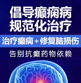 性感美女被大鸡巴干癫痫病能治愈吗